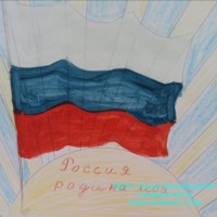 Выставка рисунков "МОЯ РОССИЯ"